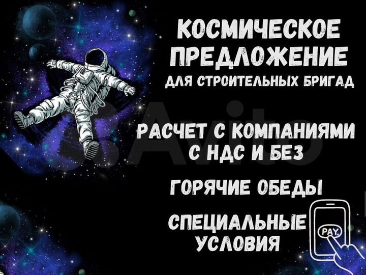 Комната 20 м², 2/4 эт.