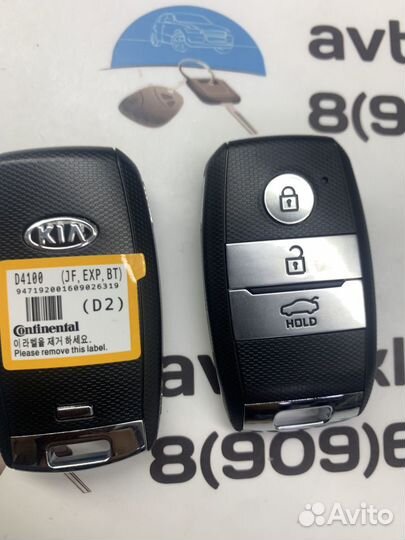 Ключ Киа Оптима 95440-D4100 (Ключ Kia Optima)