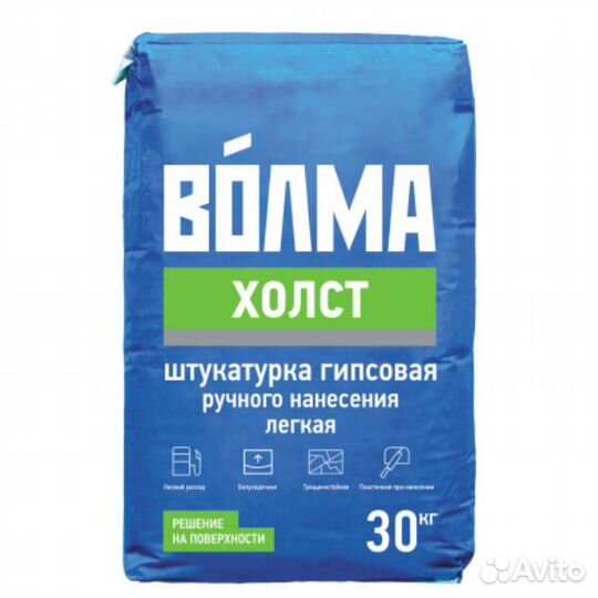 Волма Холст штукатурка гипсовая ручного нанесения