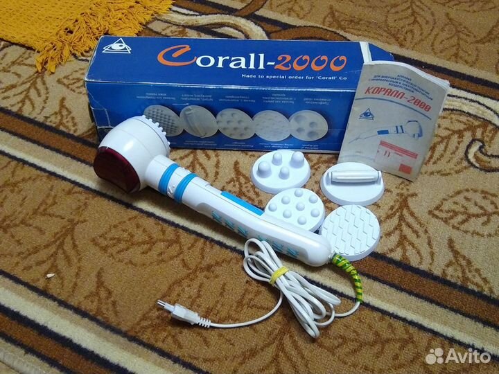 Массажер коралл- 2000
