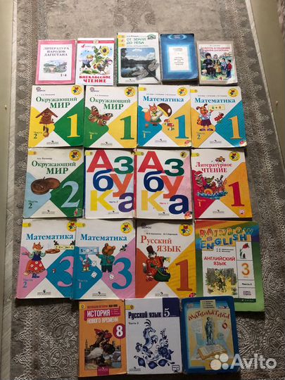 Школьные книги 1-8класса