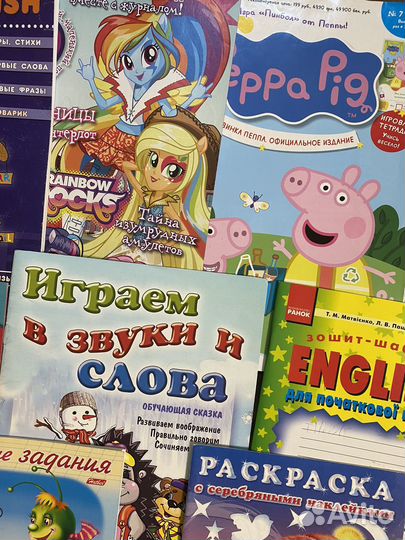 Книжки для детей 4-7 лет