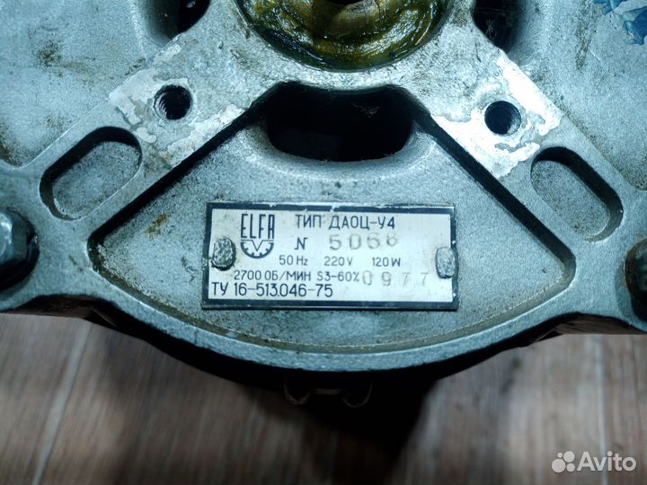 Двигататель стиральной машины