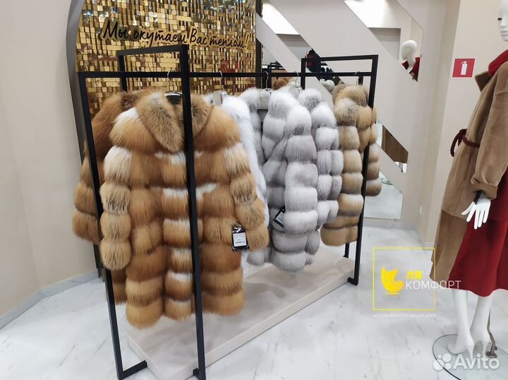 Торговое оборудование