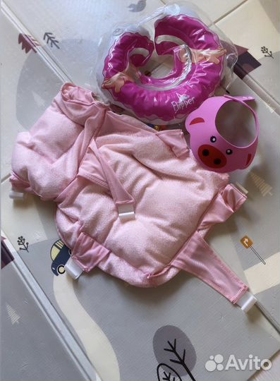 Гамак для купания+шапочка и круг