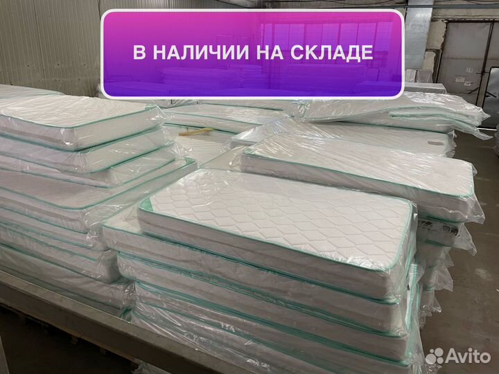 Кровать новая + матрас