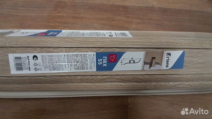 Плинтус напольный пвх