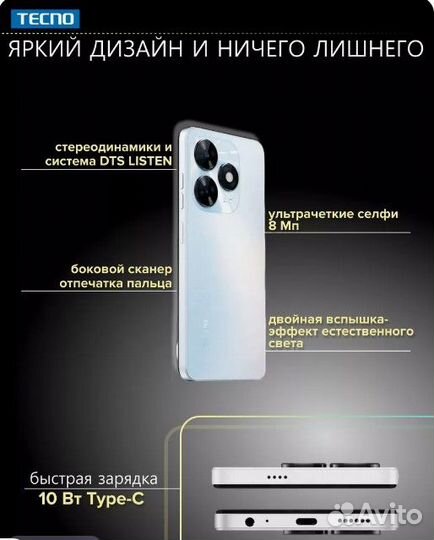 TECNO Spark Go 2024, 4/64 ГБ