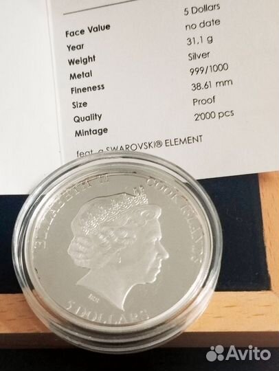 Монеты серебро