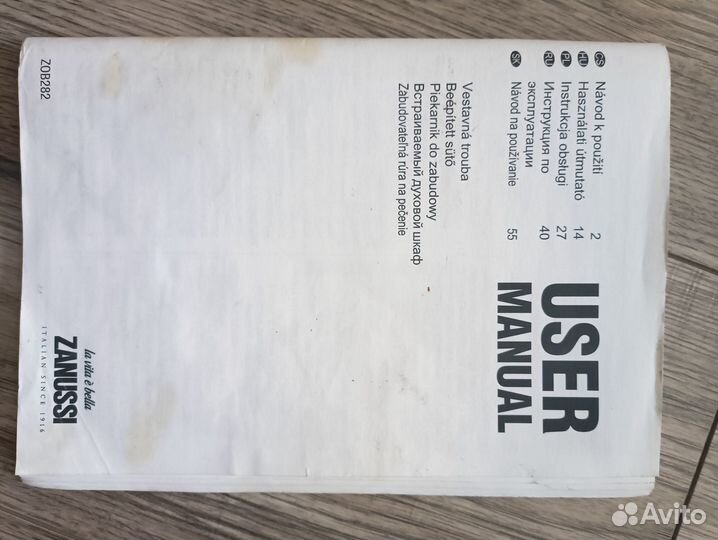 Варочная поверхность + духовка Zanussi