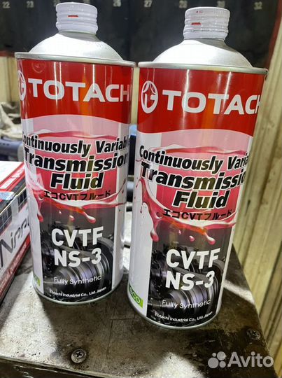 Масло для вариатора cvtf ns 3