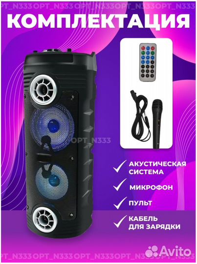 Колонка беспроводная bluetooth