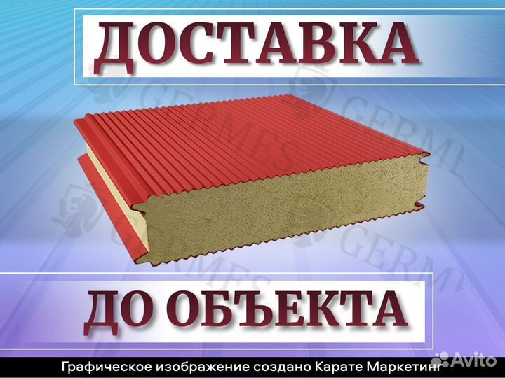 Сэндвич панель стеновая профиль волна