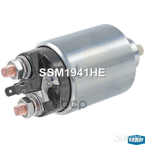 Втягивающее реле стартера SSM1941HE Krauf