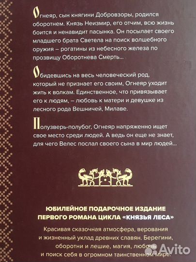 Арден,Росси,Дворецкая