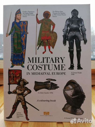 Книги - раскраски