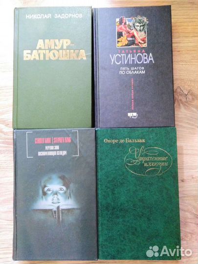 Книги, романы, детективы. Устинова, Бальзак и др