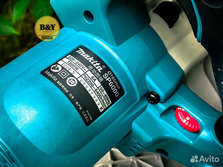 Погружная дисковая пила Makita SP6000J