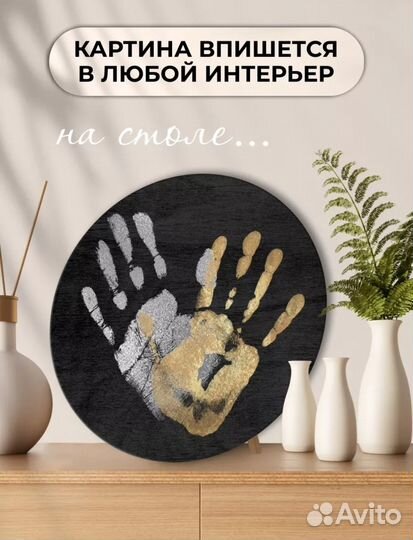 Подарочный набор отпечатков на холсте, разные