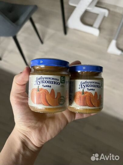 Овощное пюре бабушкино лукошко 9 штук
