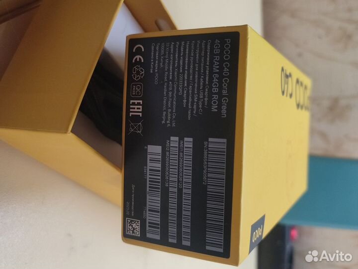 Xiaomi Poco C40, 4/64 ГБ