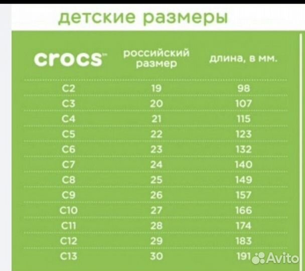 Сапоги crocs c7 24 детские резиновые