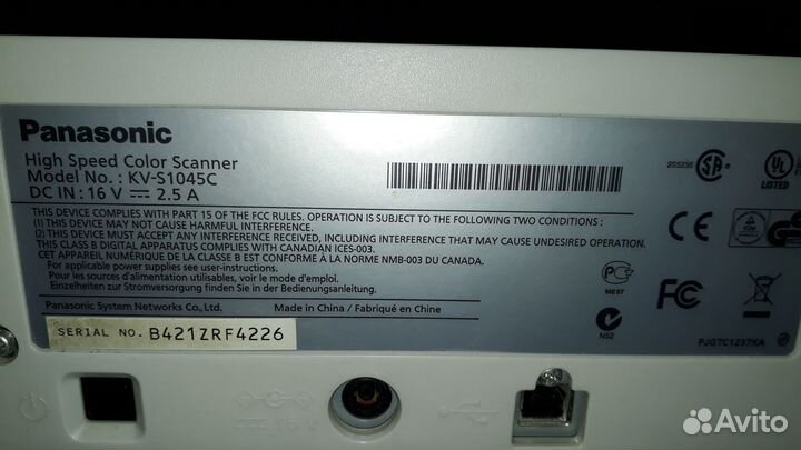 Цветной потоковый сканер Panasonic KV-S1045C