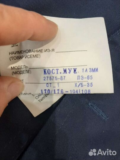 Спецодежда (костюмы, халаты)