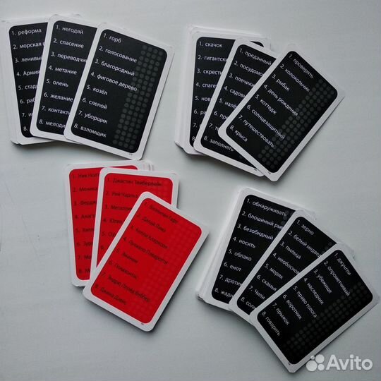 Игра настольная