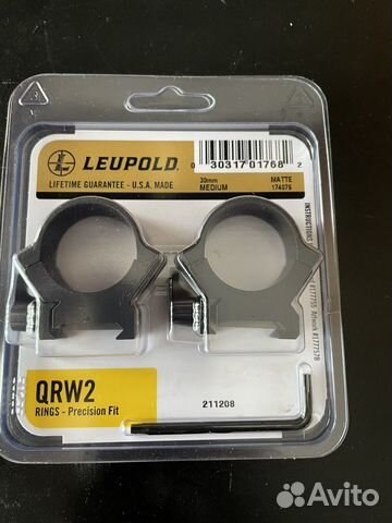 Кольца на вивер 30 средние