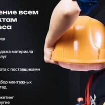 Партнёр в строительный бизнес доход от 300 тыс, Череповец