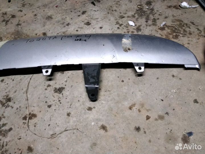 Юбка заднего бампера Toyota RAV4