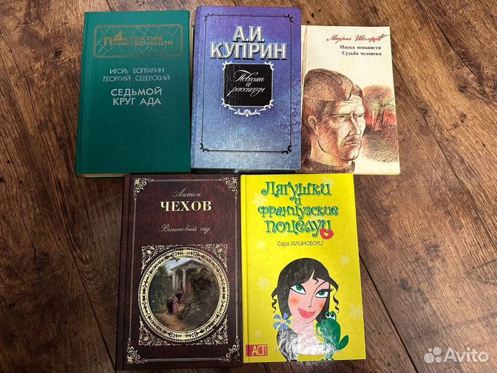 Книги для детей и подростков