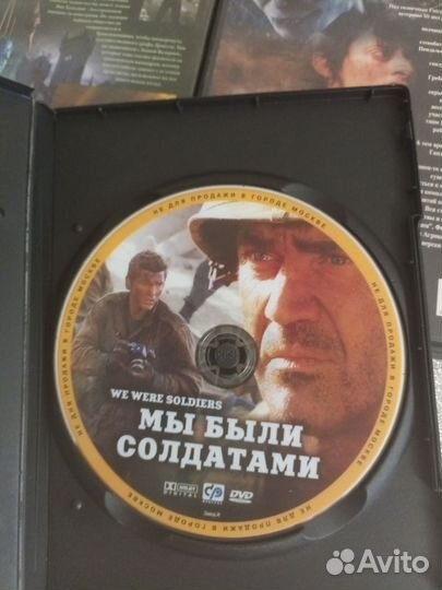 DVD фильмы