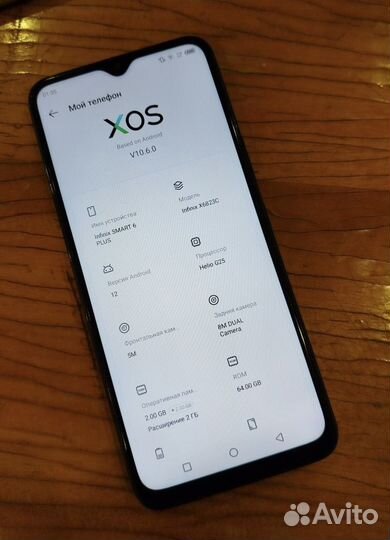 Infinix Smart 6 Plus, 2/64 ГБ