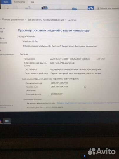 Lenovo ideapad gaming 3
