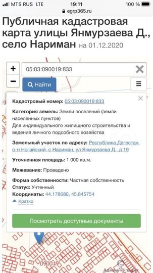 Участок 10 сот. (ИЖС)