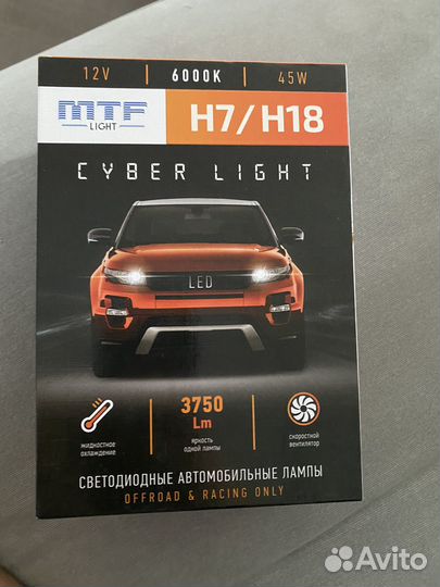 Светодиодные лампы MTF H7/H18