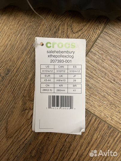 Сланцы Crocs x Salehe Bembury