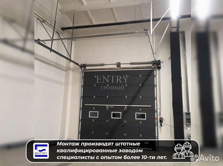 Ворота гаражные