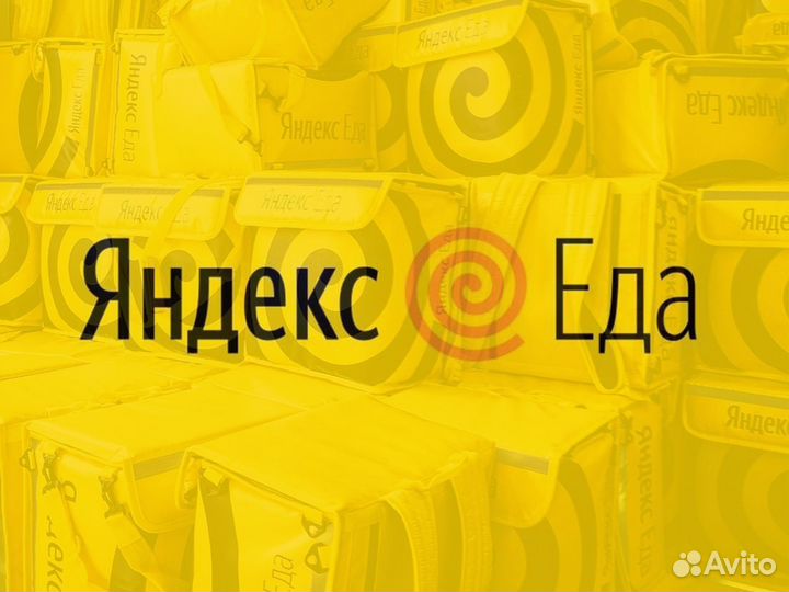 Водитель курьер