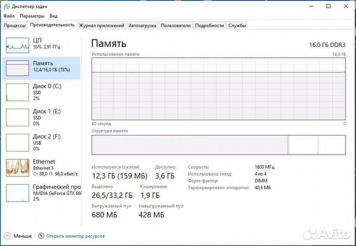 Оперативная память Samsung DDR3, M378B5273EBO, 4GB