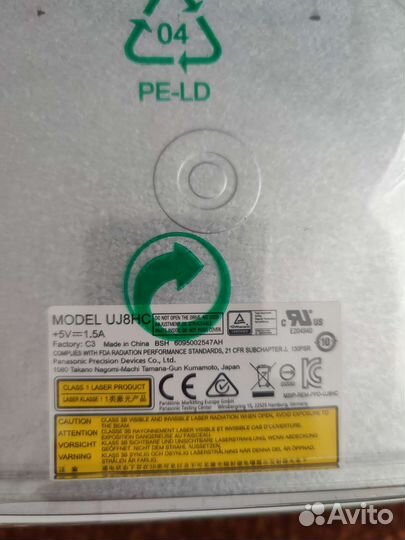 Дисковод для ноутбука