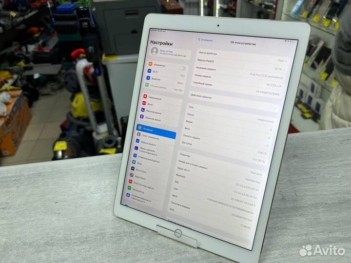 iPad Pro (1-го поколения) 2015 256Gb (6)