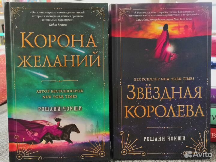 Книги фэнтези YA