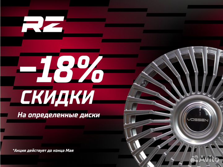 Литой диск sakura wheels R16 4x100