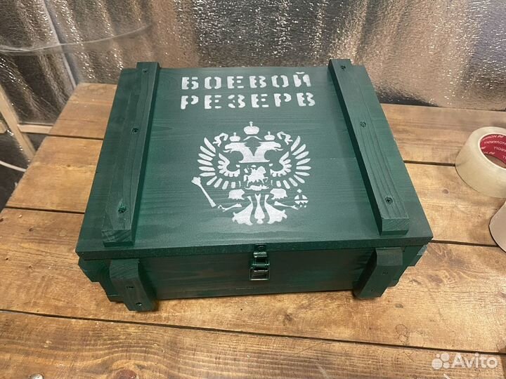 Боевой Резерв пм бар 1,25л