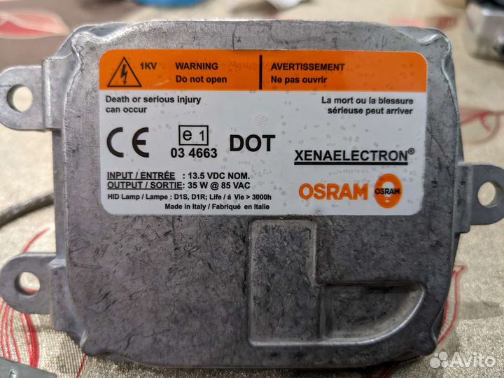 Блоки розжига d1s