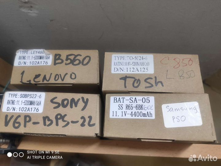 Аккумулятор для ноутбука