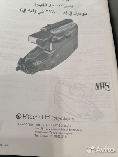 Видеокамера hitachi